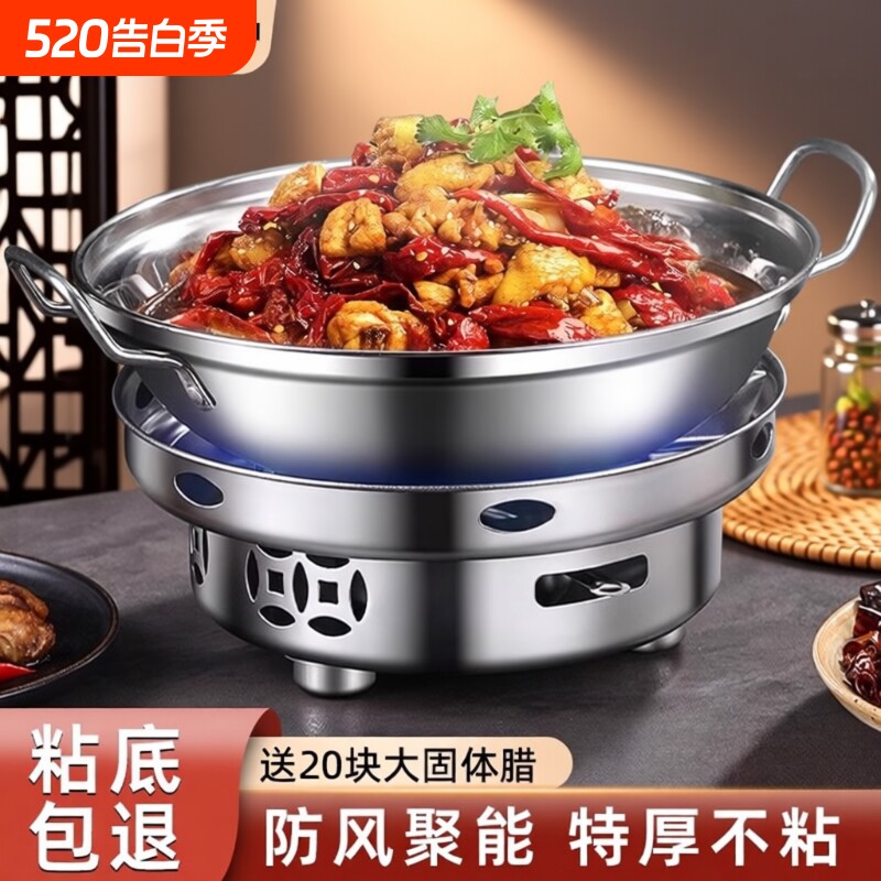 德国干锅锅具酒精炉家用小火锅专用炉子炉灶商用不锈钢锅仔锅底座