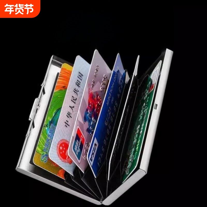 不锈钢高档金属卡包防磁防盗刷男女钱包长辈超薄迷你银行卡盒卡片