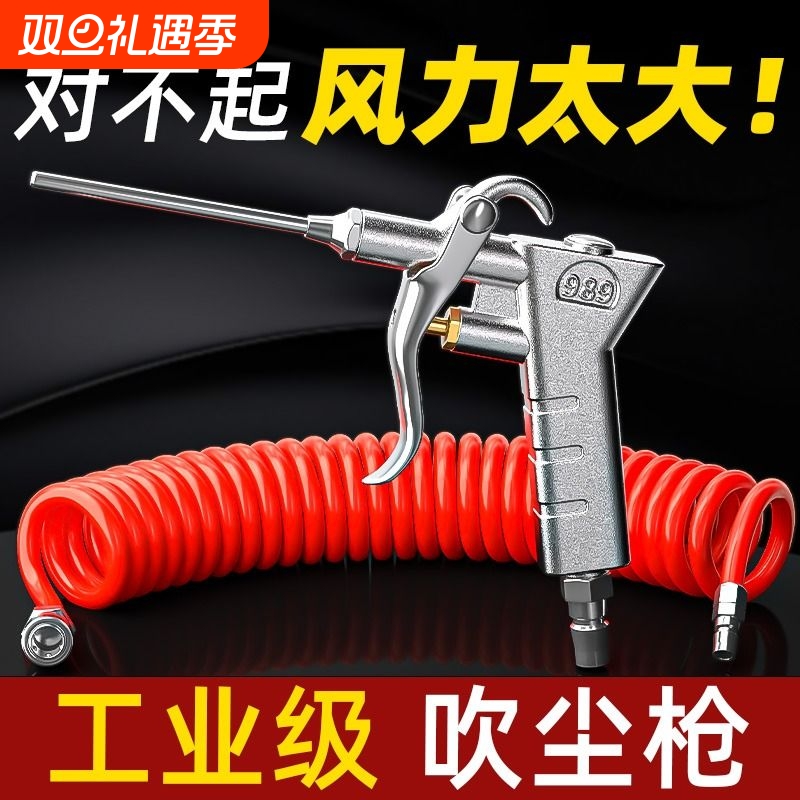 吹尘枪高压气动工具气压枪铜嘴