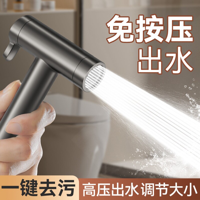 涡轮增压花洒喷枪水龙头马桶伴侣一进二出卫生间冲洗水枪高压角阀