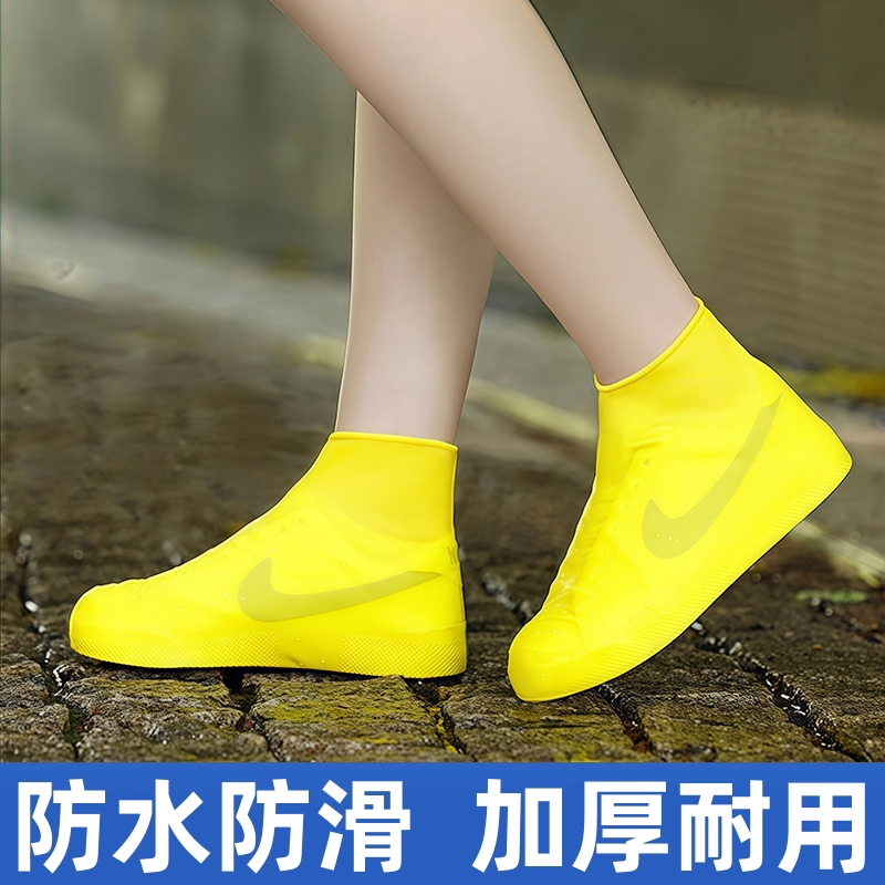 硅胶雨鞋套防滑加厚耐磨夏季防水避雨脚套下雨天儿童户外反复使用