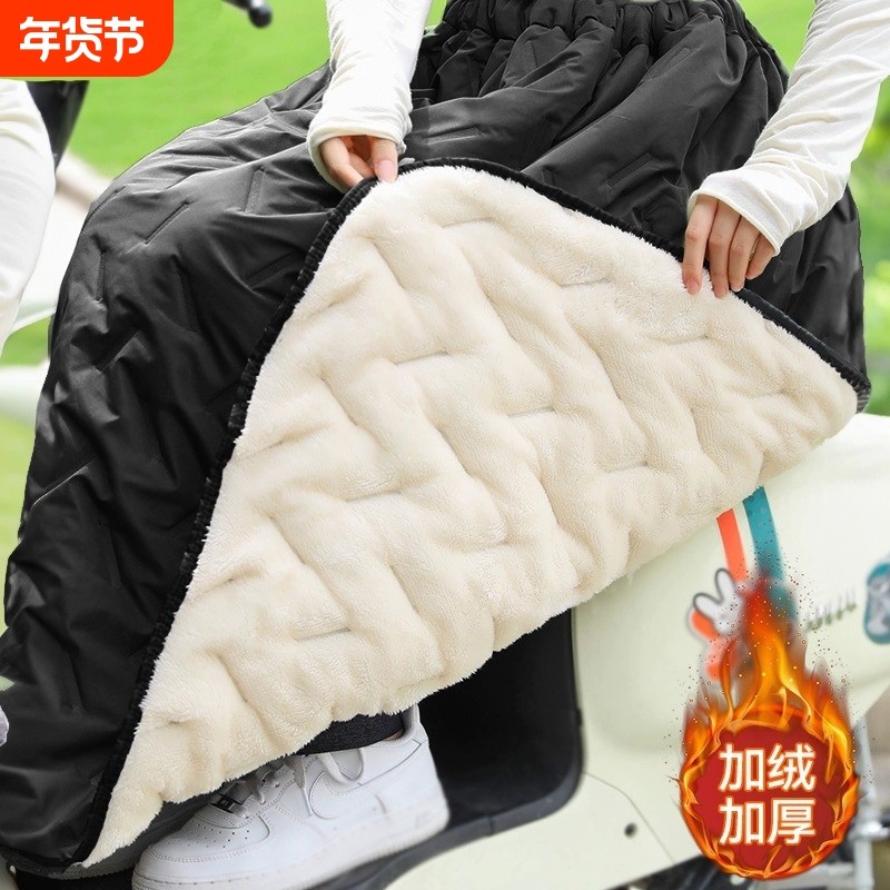 电动车挡风裙护膝冬季加绒保暖防风护腿神器骑车电瓶车半身裙防寒,电动车/配件/交通工具,电动车挡风被,淘宝优惠券,粉丝福利购,淘宝优惠卷