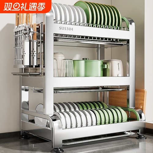 不锈钢沥水碗架|超5000次加购