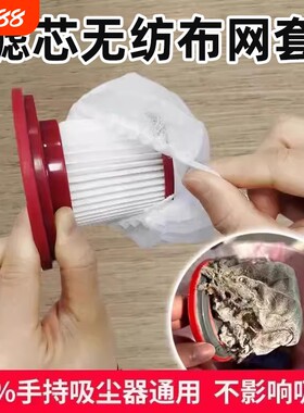 无纺布加厚除尘松紧过滤网罩套