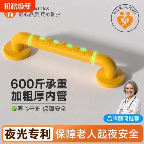加厚304不锈钢丨厚实不生锈