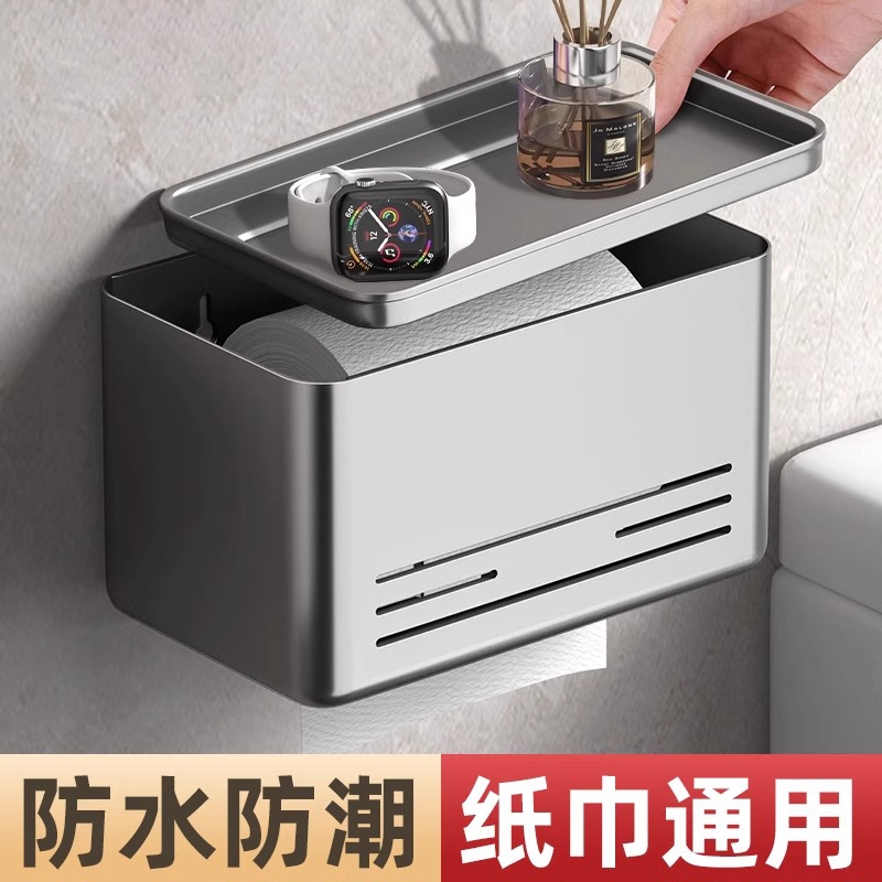 卫生间纸巾盒置物架壁挂式抽纸盒浴室免打孔家用厕所卷纸防水架子