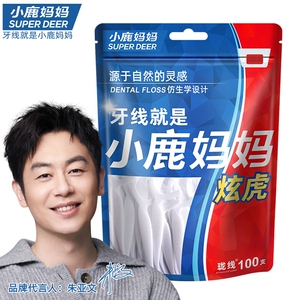 小鹿妈妈炫虎牙线高细牙线棒