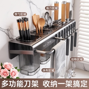多功能厨房刀具置物架免打孔刀架筷笼筷子筒勺子收纳架壁挂筷筒