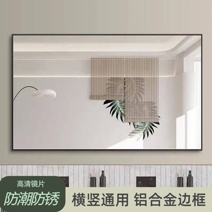 浴室镜贴墙镜子卫生间壁挂镜洗漱台厕所玻璃壁挂式 镜片长方形边框