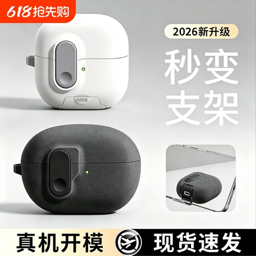 茵伏适用于华为freeclip2耳机保护壳FreeBudspro5蓝牙Freebud6i带锁扣clip自动弹盖6无线3耳夹FreeBudspro4套