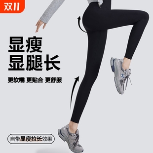 高腰收腹提臀瑜伽打底裤 春秋薄款 健身塑形 女外穿2025新款 鲨鱼裤