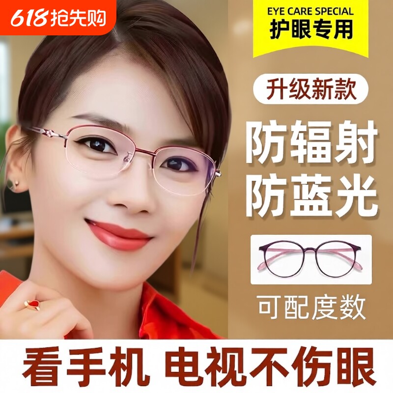 老花眼镜女士品牌高档正品官方旗舰店高清防蓝光中老年人远近两用
