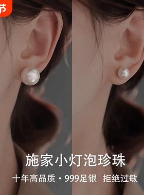 博主同款高级感珍珠耳钉女小众轻奢纯银耳环2024新款爆款耳饰精致