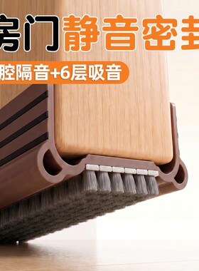 毛毡门底密封条隔音防风