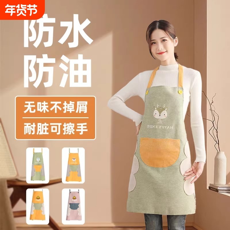 围裙家用厨房防水防油污渍夏季薄款可爱挂脖可擦手带口袋做饭围腰,家庭/个人清洁工具,围裙,淘宝优惠券,粉丝福利购,淘宝优惠卷
