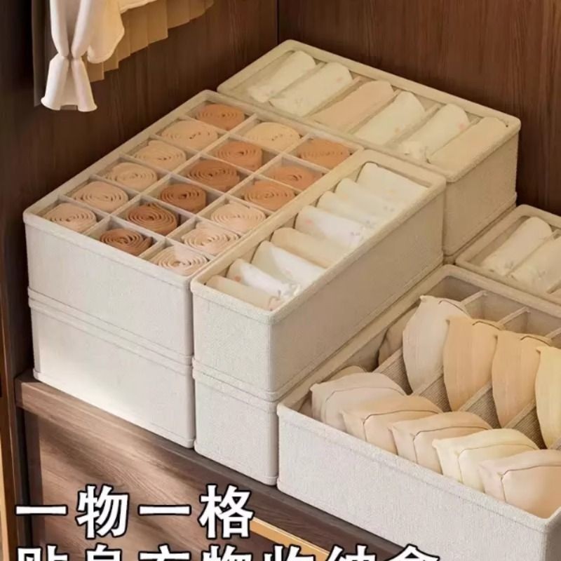 内衣收纳盒内裤袜子布艺衣物三合一整理盒抽屉式收纳神器分隔衣柜