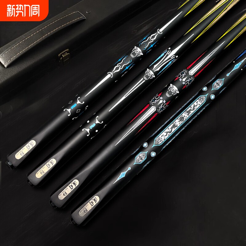 台球杆小头杆G3G4G5班6中式黑八斯诺克九球专用桌球杆十大品牌