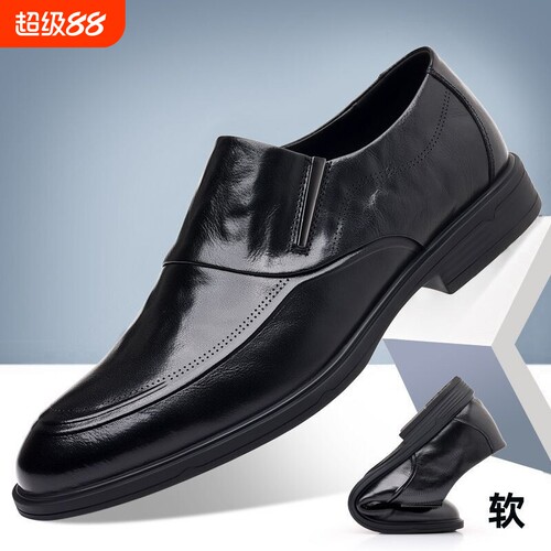 意尔康心选新款男士皮鞋