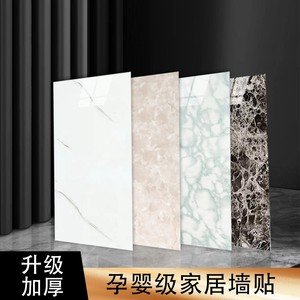 强胶爆粘卫生间防水仿瓷砖墙贴