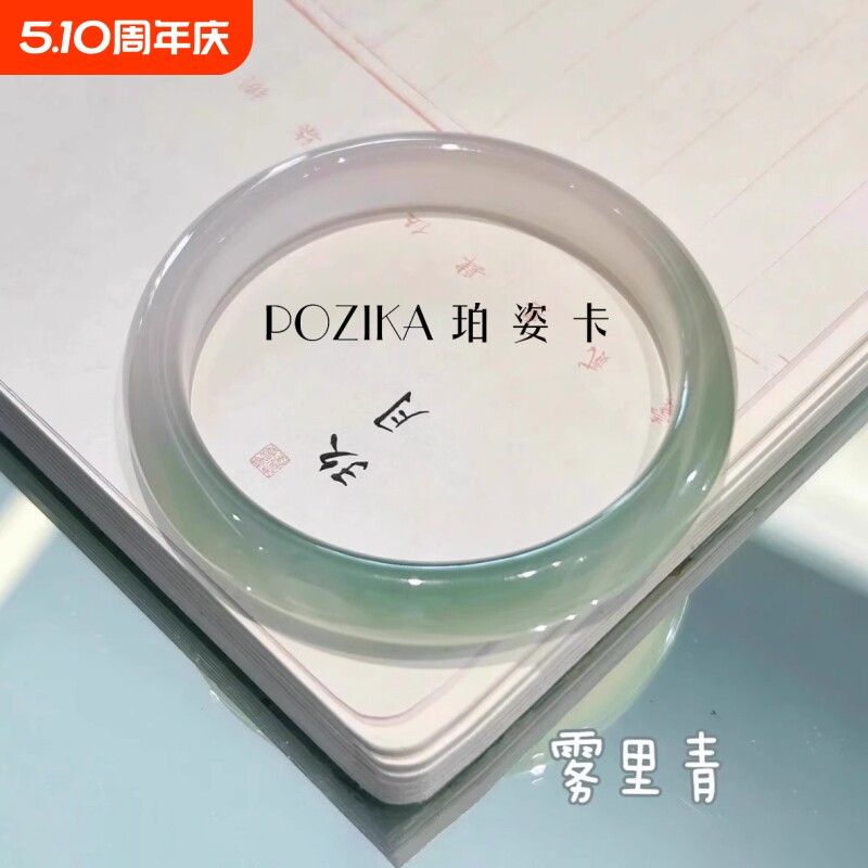 天然玛瑙手镯女款高冰半山水玉髓翡翠色渐变青玉镯子送母亲节礼物