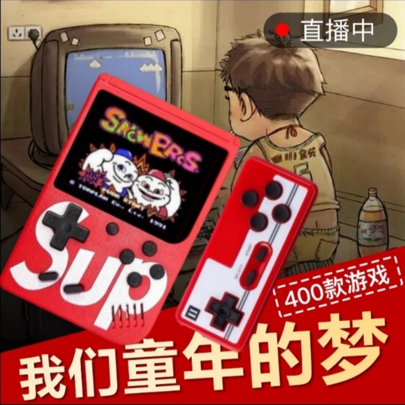 街机sup掌上游戏机掌机怀旧老式连电视魂斗罗红白机FC双人手柄p