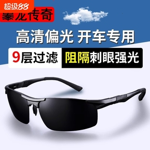 开车专用登山偏光2025新款 曓龙墨镜男士 强光驾驶变色司机太阳眼镜
