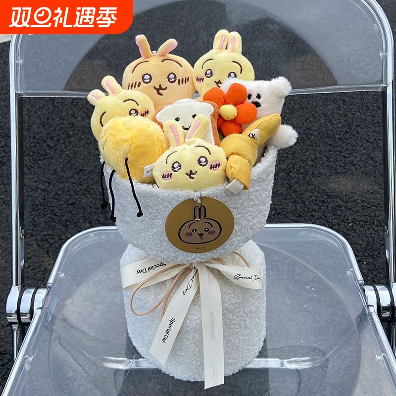 圣诞节礼物Chiikawa治愈系玩偶花束吉伊小八乌萨奇生日礼物送女生
