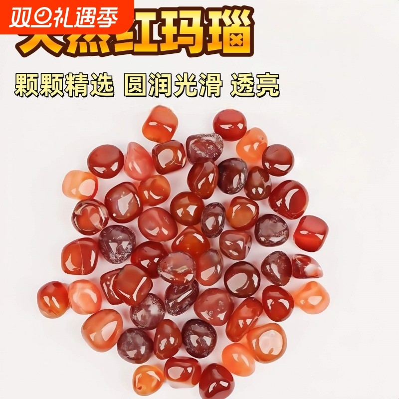 天然红玉髓滚石摆件粉红波斯玛瑙裸石条纹波斯湾大颗粒碎石淘矿石