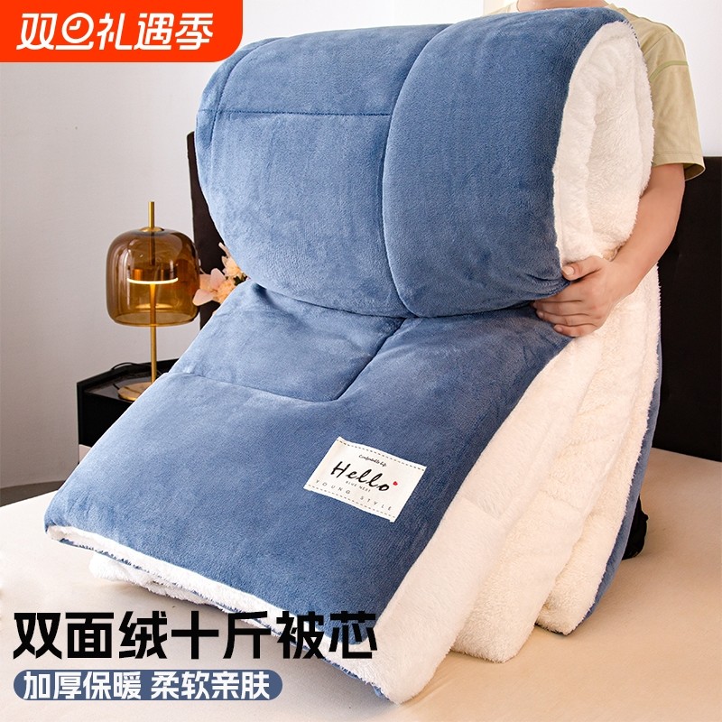 冬季加绒加厚被子冬被棉被芯宿舍