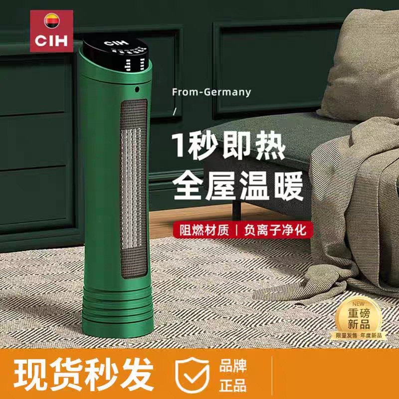 全屋速热恒温三档可调塔式暖风机