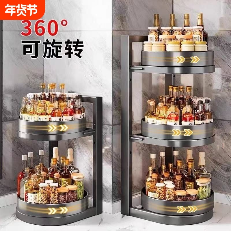 旋转调料置物架厨房调料品架子双层转角收纳架碳钢两层加高单层