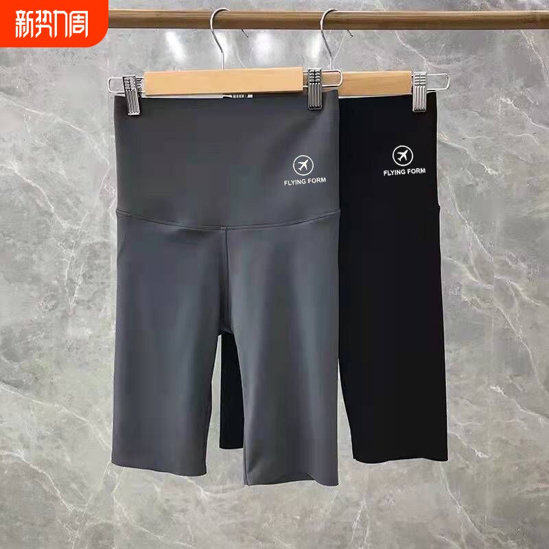 鲨鱼裤打底裤收腹提臀夏骑行裤瑜伽可外穿五分安全裤女高弹白色