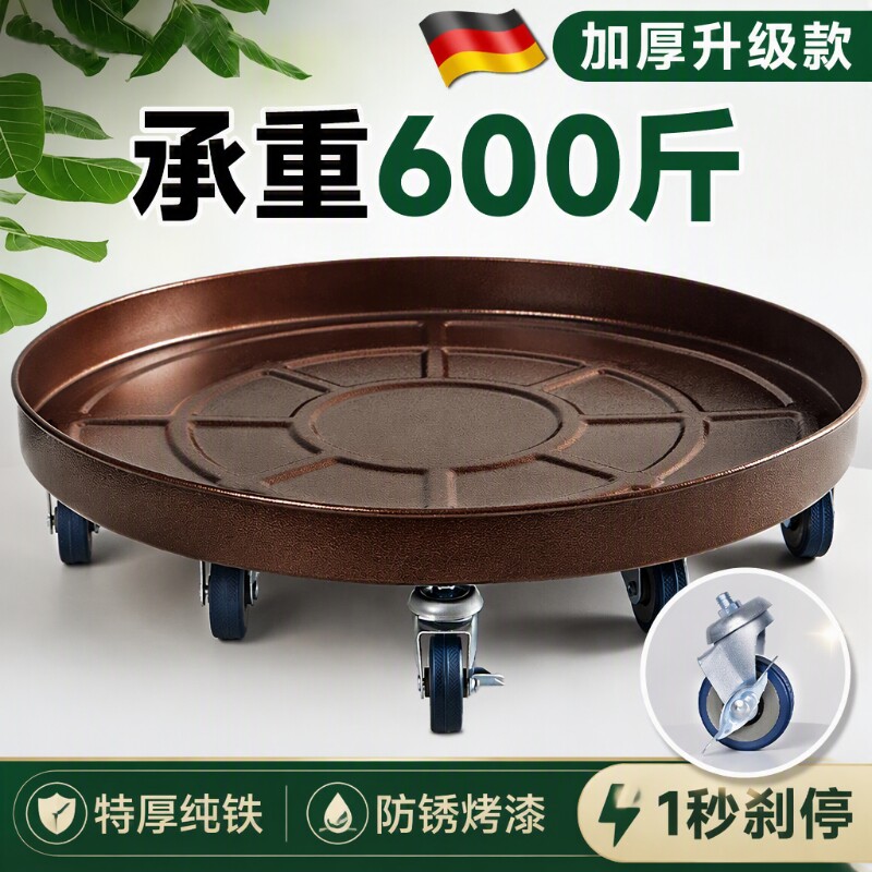 【央妈力荐】可移动金属花盆托盘图片