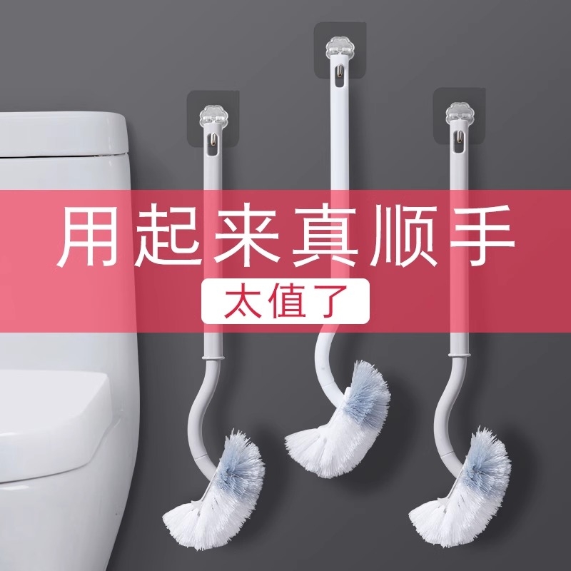 无死角清洁马桶刷|133人收藏