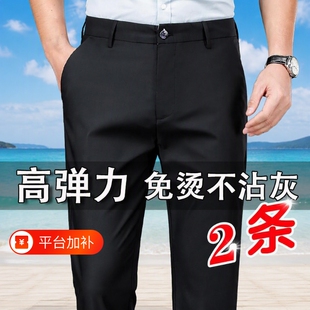 男士休闲裤夏季2026宽松男裤商务黑色西装裤夏天长裤子冰丝薄款