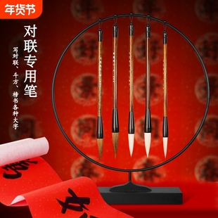 斗笔大毛笔兼毫狼毫羊毫2026写对联福字斗方专用毛笔春联国画套装专业级大楷书法国画特大号对联笔笔庄行云