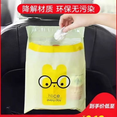 车载垃圾袋粘贴式车用垃圾桶汽车内用车上好物清洁袋内饰用品前座