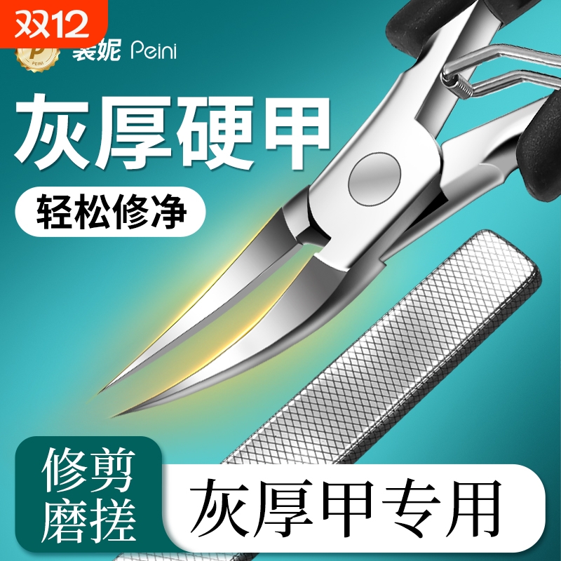 省力灰甲剪刀|超2000次加购