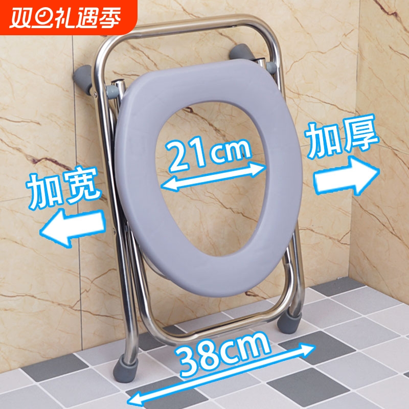 不锈钢折叠坐便器老人孕妇坐便椅