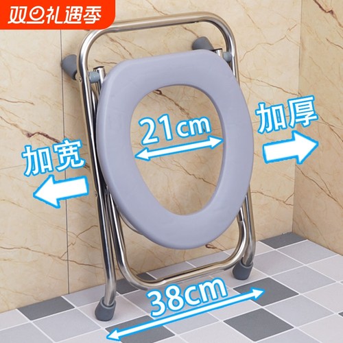 不锈钢折叠坐便器老人孕妇坐便椅