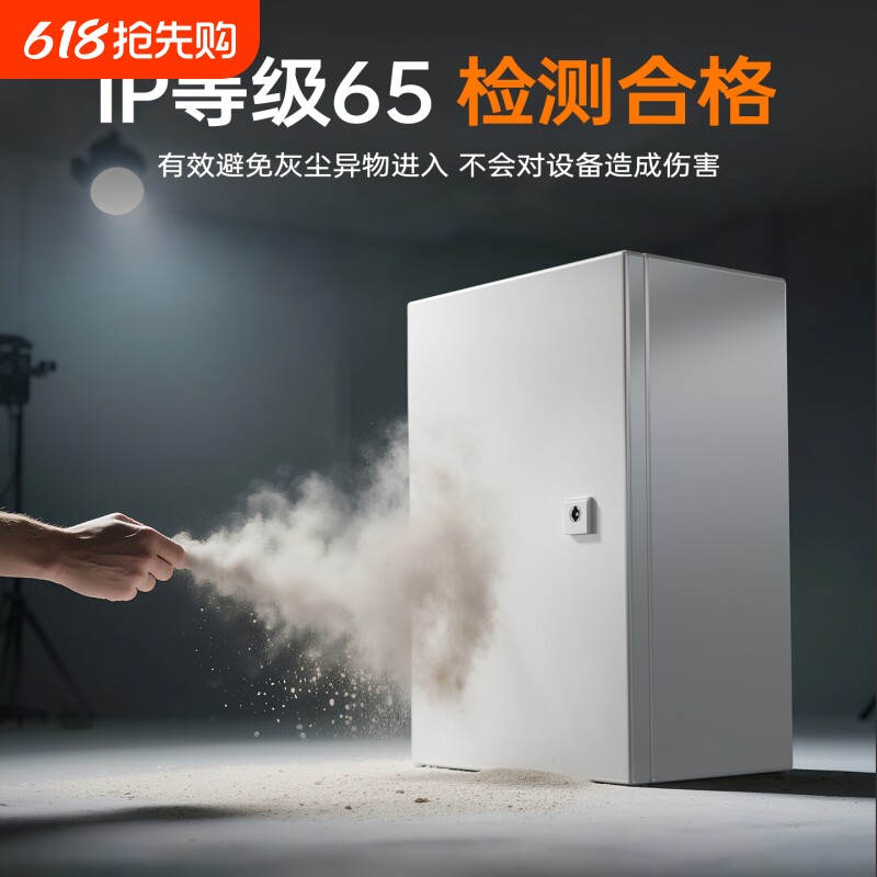 IP56防尘布线箱配电电气柜控制箱配电电气控制箱AE控制柜电箱电