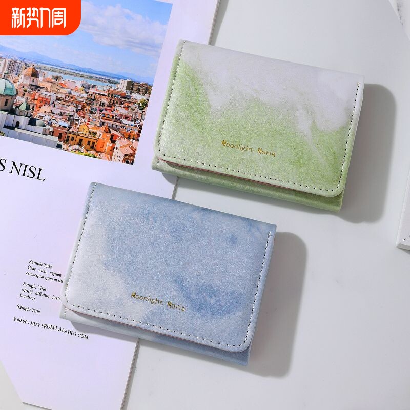 简约短款钱包女士2026新款可爱多卡位折叠皮夹学生零钱包卡包一体