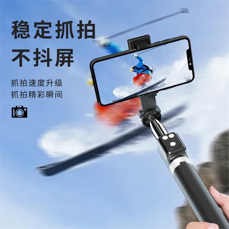 新款手机自拍杆旅游便携手机支架抖音遥控多功能一体式蓝牙自拍杆运动防抖LED补光灯手持云台三脚架稳定器