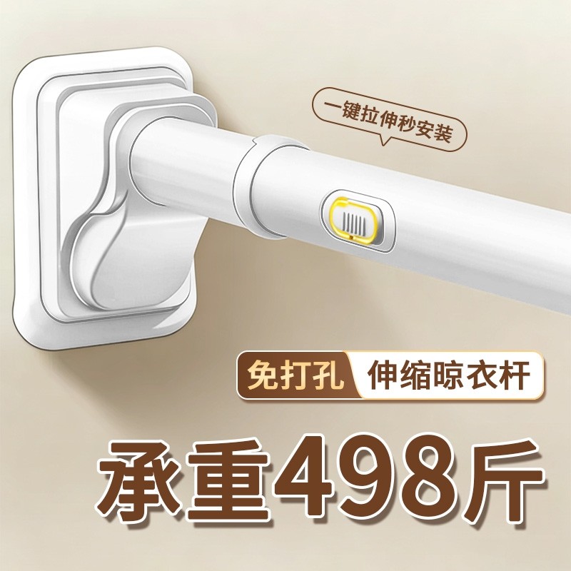 免打孔安装窗帘杆伸缩杆客厅支架罗马杆浴帘免钉支撑杆阳台晾衣杆,家庭/个人清洁工具,浴帘杆,淘宝优惠券,粉丝福利购,淘宝优惠卷