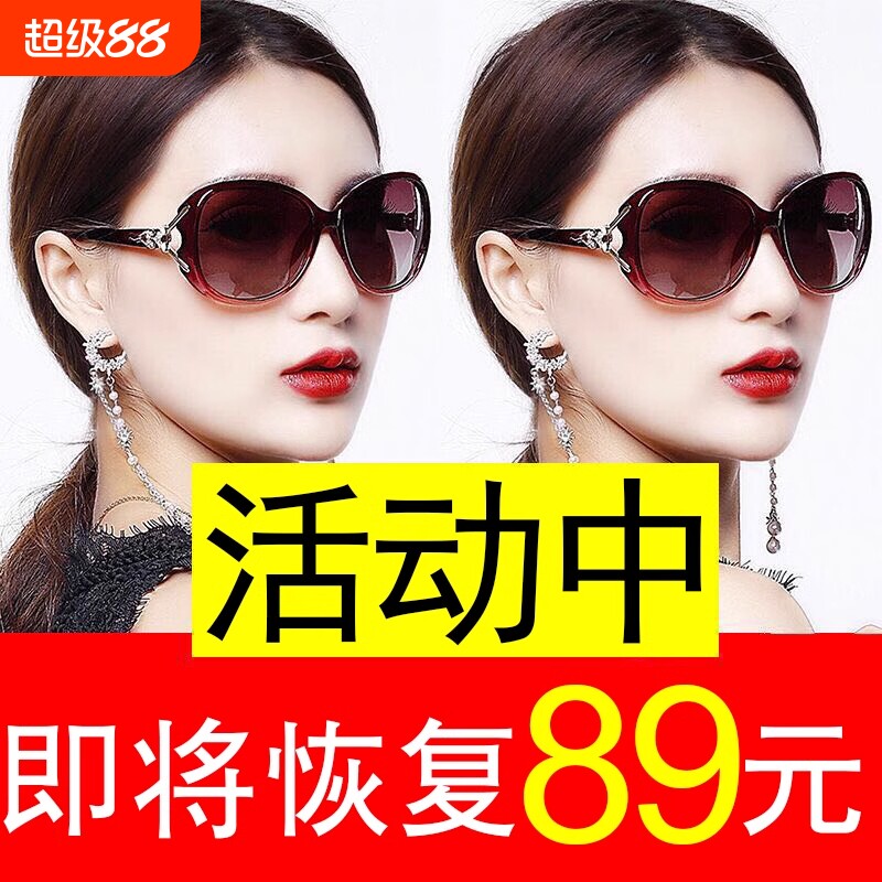 2025新款墨镜女款防紫外线时尚偏光女式太阳镜防晒开车高级感女士
