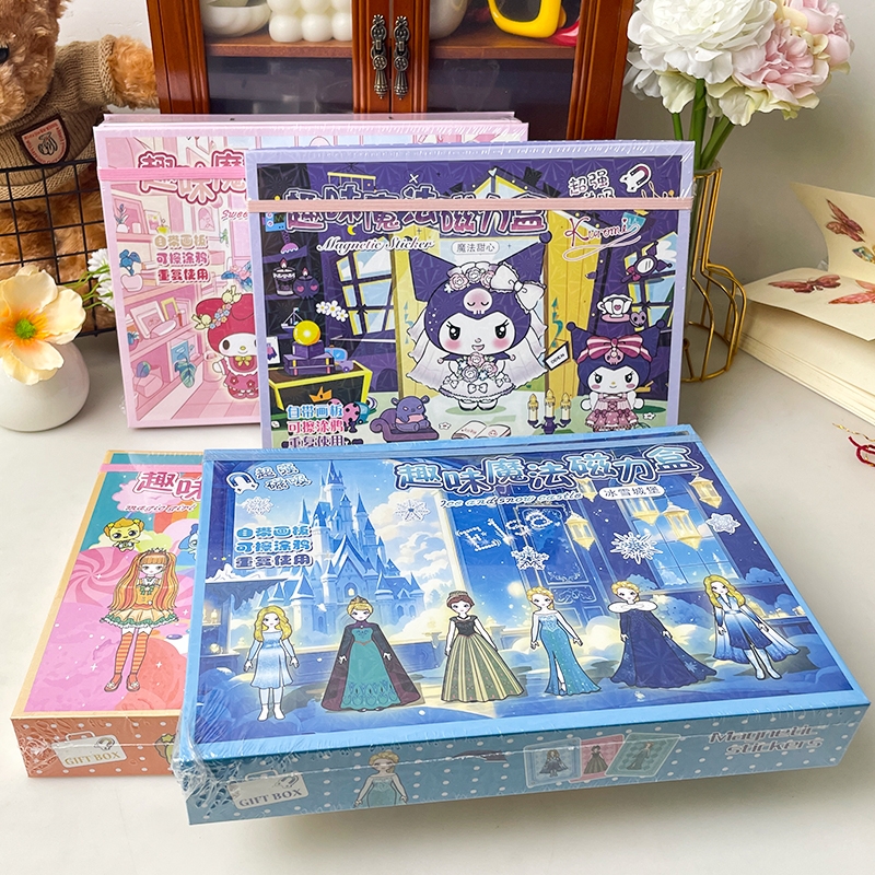 库洛米趣味魔法磁力盒手工diy