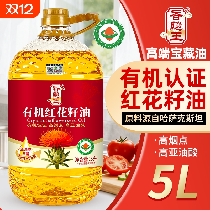 【有机认证】100%纯有机红花籽油5L装一级冷榨正宗炒菜家庭食用油
