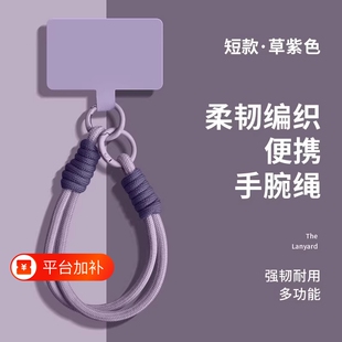 手机挂绳手腕款挂链手机链女精致高级感挂件链绳挂饰垫片巨好看的挂坠2026新款手机壳挂手腕独特好看双扣防丢