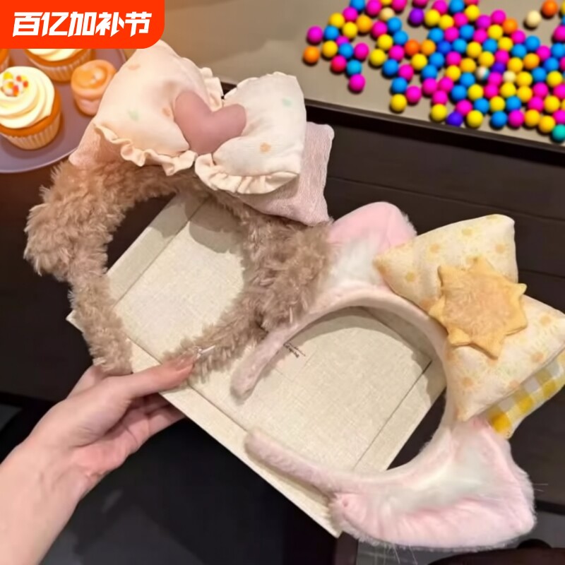 可爱蝴蝶结毛茸茸洗脸发箍女2025新款头箍卡通打卡发卡贝儿雪莉