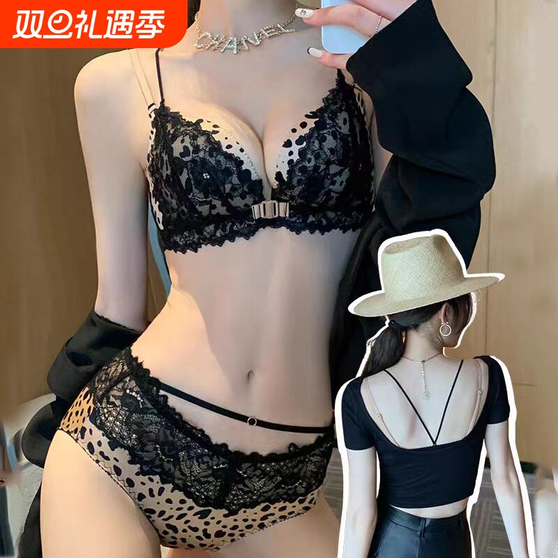 法式性感前扣内衣女小胸聚拢收副乳防下垂细肩带美背纯欲文胸套装